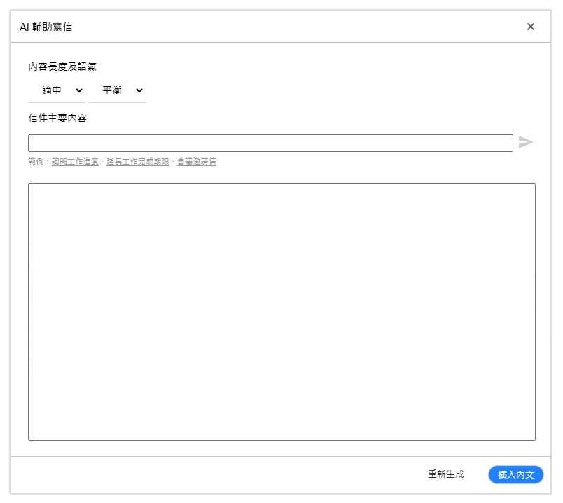 MailCloud with Ciao 智慧雲端信箱