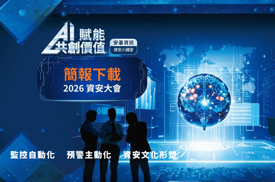 AI賦能應用